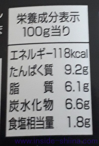 いなば チキンとインドカレー115g栄養成分表示