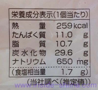 ピザサンド明太マヨチーズ（ファミマ）栄養成分表示