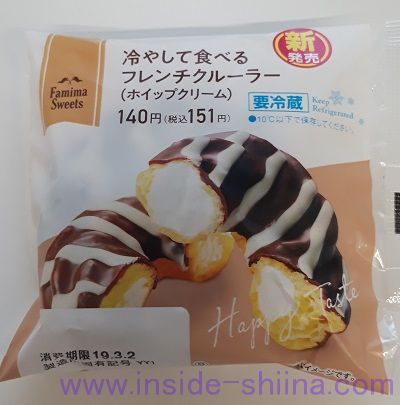 冷やして食べるフレンチクルーラー（ホイップクリーム）