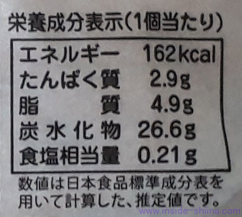 河川蒸気桃クリーム栄養成分表示