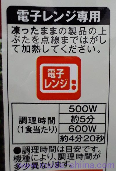 野菜を食べる生パスタ ほうれん草クリーム電子レンジ