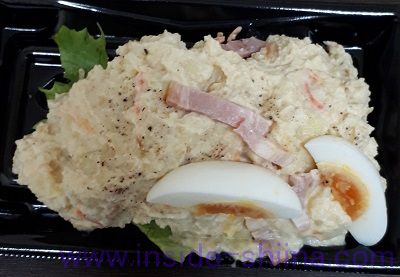 ベーコンポテトサラダ(大)見た目