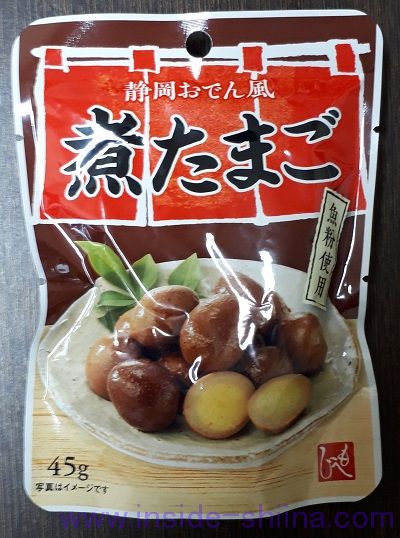 静岡おでん風煮たまご