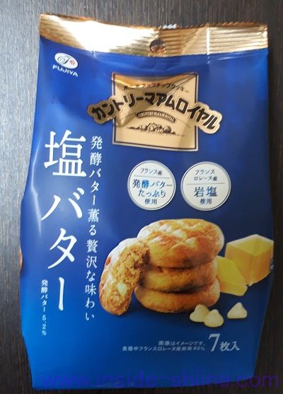カントリーマアムロイヤル塩バター