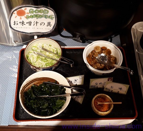 糖質制限中の出張における朝食スープ系2