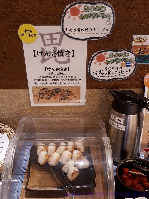 糖質制限中の出張における朝食主食系4