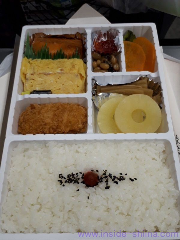 三新軒 鮭の焼漬弁当 見た目