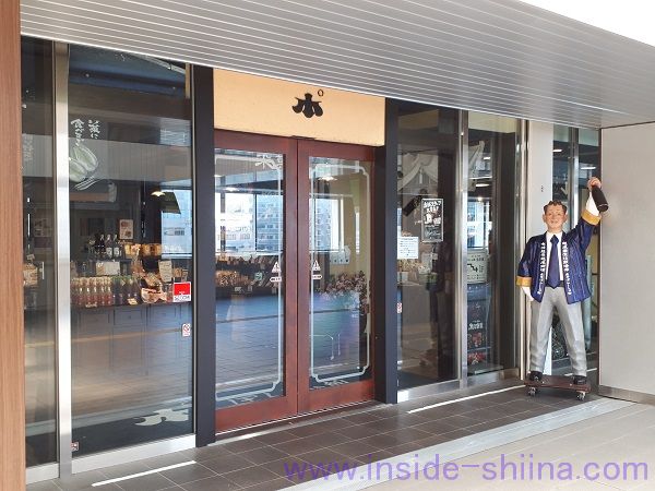 ぽんしゅ館 新潟駅店