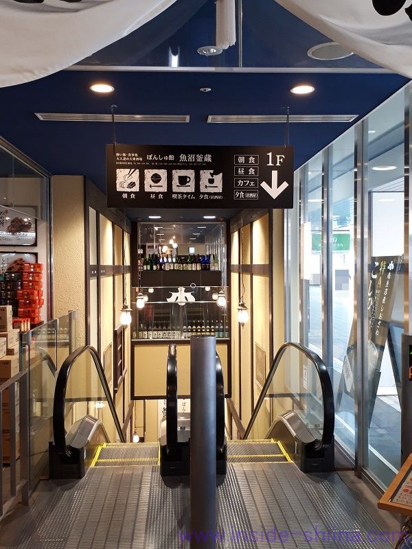 ぽんしゅ館 新潟駅店 1階