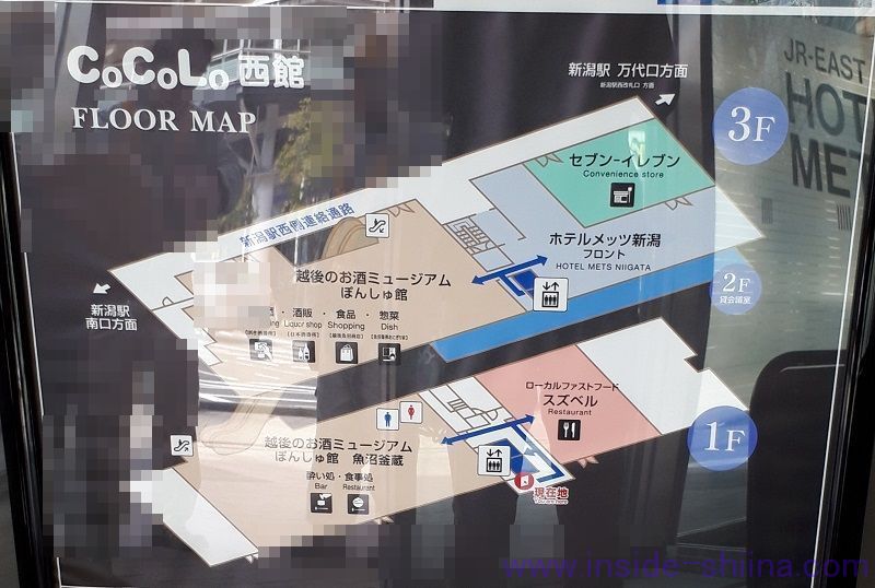 ぽんしゅ館 新潟駅店 構造