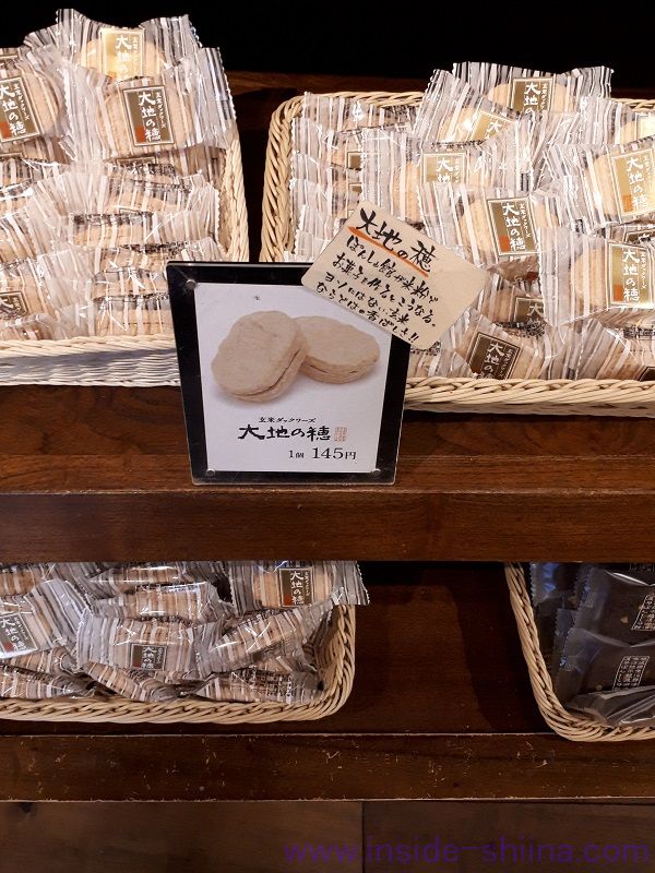 ぽんしゅ館 新潟駅店 大地の穂 ばら売り