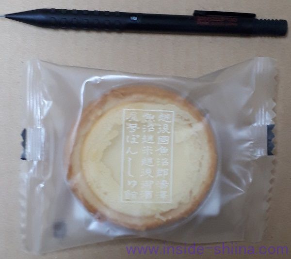 クリームチーズタルトケーキ 綿雪タルト