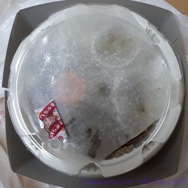 こばやし 極撰炭火焼き牛たん弁当 蒸気