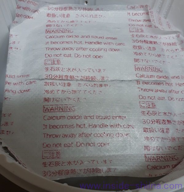 こばやし 極撰炭火焼き牛たん弁当 熱さの秘密