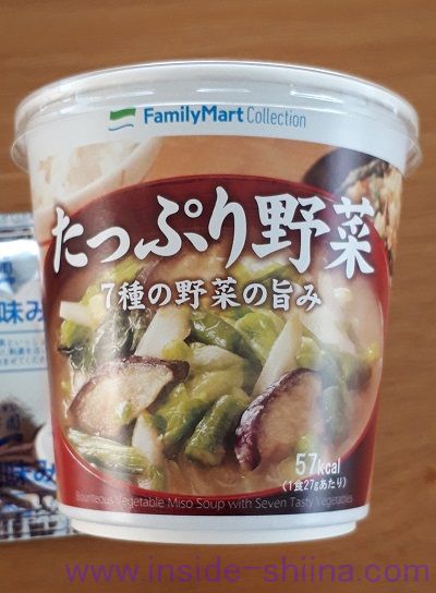 たっぷり野菜7種の野菜の旨み