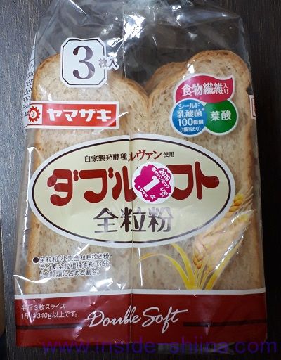 ヤマザキ ダブルソフト全粒粉
