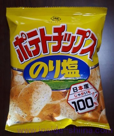 ポテトチップスのり塩