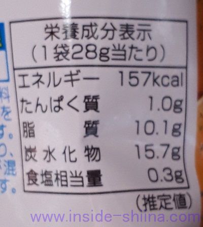 ポテトチップスのり塩栄養成分表示