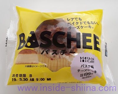 ローソン BASCHEE(バスチー)