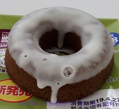 ブランの焼ドーナツ 京都府産宇治抹茶 見た目