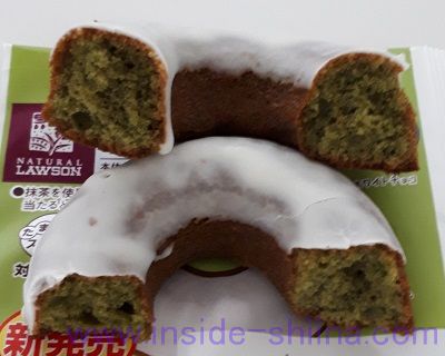 ブランの焼ドーナツ 京都府産宇治抹茶 断面