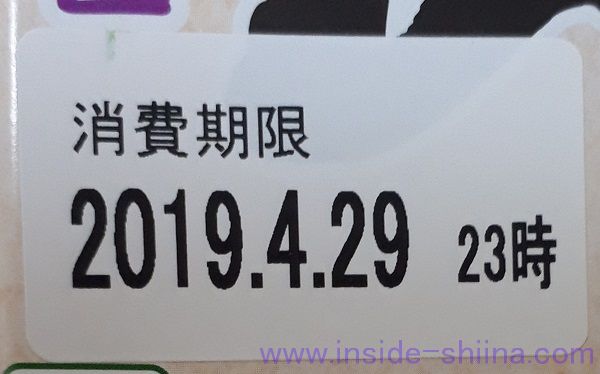 海苔のりべん 値段と賞味期限