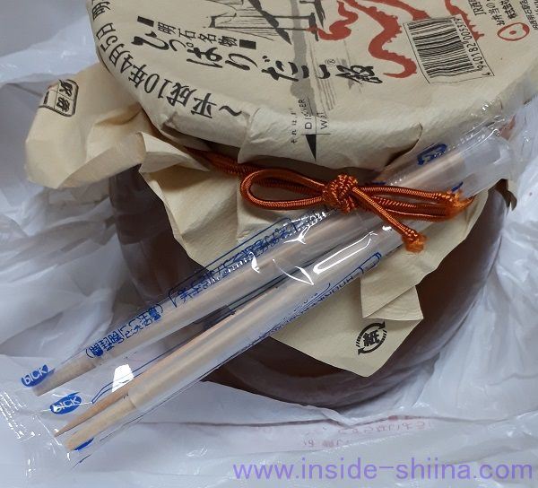 淡路屋 ひっぱりだこ飯 お箸