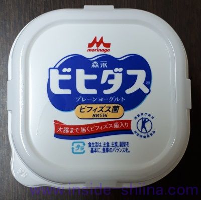 ビヒダス プレーンヨーグルト