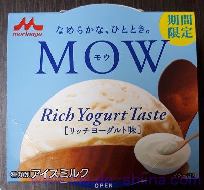 MOW リッチヨーグルト味