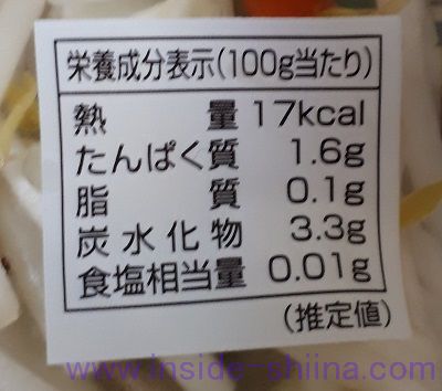 もやし炒めミックス(にら入り)栄養成分表示