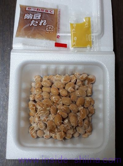 北海道産大豆小粒納豆見た目