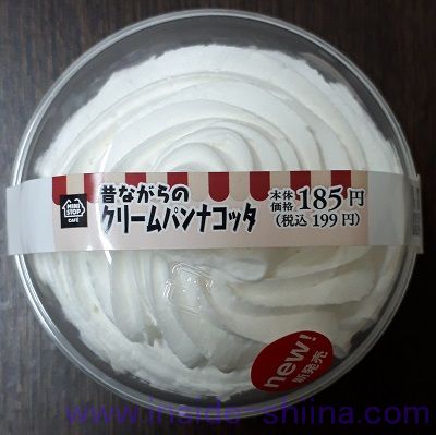 昔ながらのクリームパンナコッタ