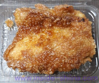 若鶏もも山賊揚げ