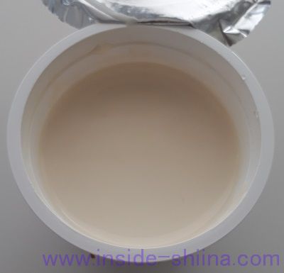 ジャージー牛乳プリンカフェラテ見た目