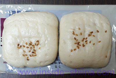 糖質オフのしっとりパン胡麻サラダチキン2個入見た目