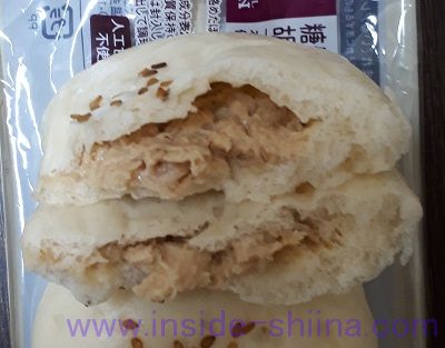 糖質オフのしっとりパン胡麻サラダチキン2個入中身