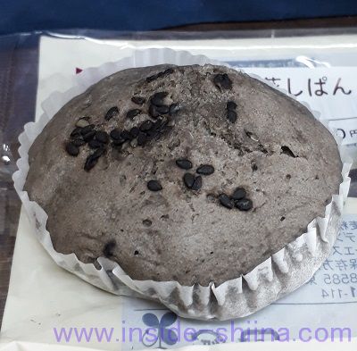 大麦の蒸しパン黒ごま2個入見た目