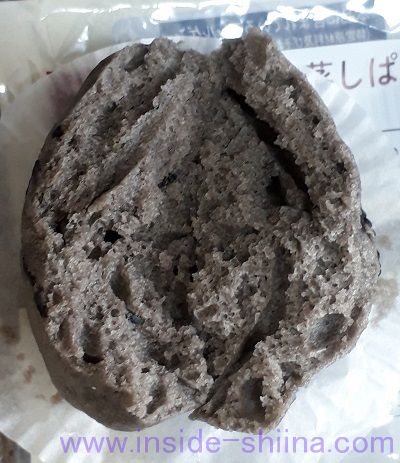 大麦の蒸しパン黒ごま2個入断面