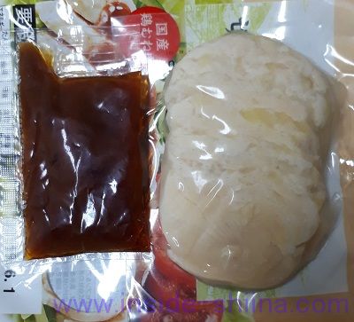 よだれ鶏麻辣ソースの切れてるサラダチキン（セブン）中身