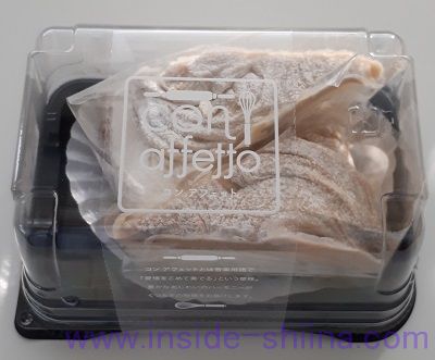 渋皮栗のモンブランズコット