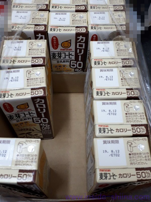 マルサンアイの麦芽コーヒーカロリーオフ常備