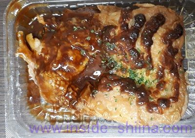 若鶏ももデミチーズソース