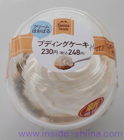 プディングケーキ