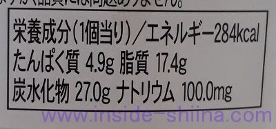 プディングケーキ栄養成分表示