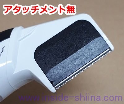 パナソニック「ER-GK60-W」アタッチメント無し