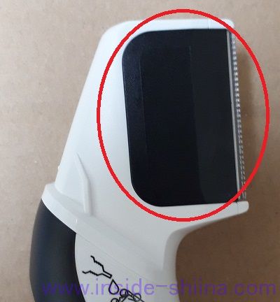 パナソニック「ER-GK60-W」取り外し方１