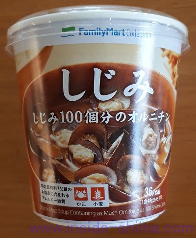 しじみ(ファミマ)