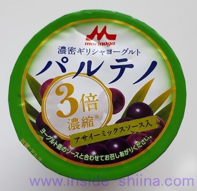 パルテノアサイーミックスソース入