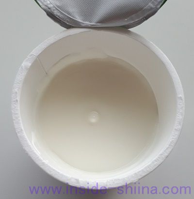 パルテノアサイーミックスソース入見た目