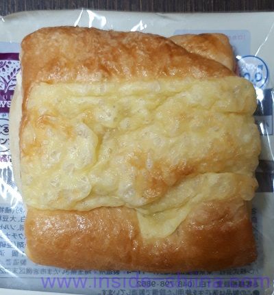 ブランのハムマヨデニッシュ見た目